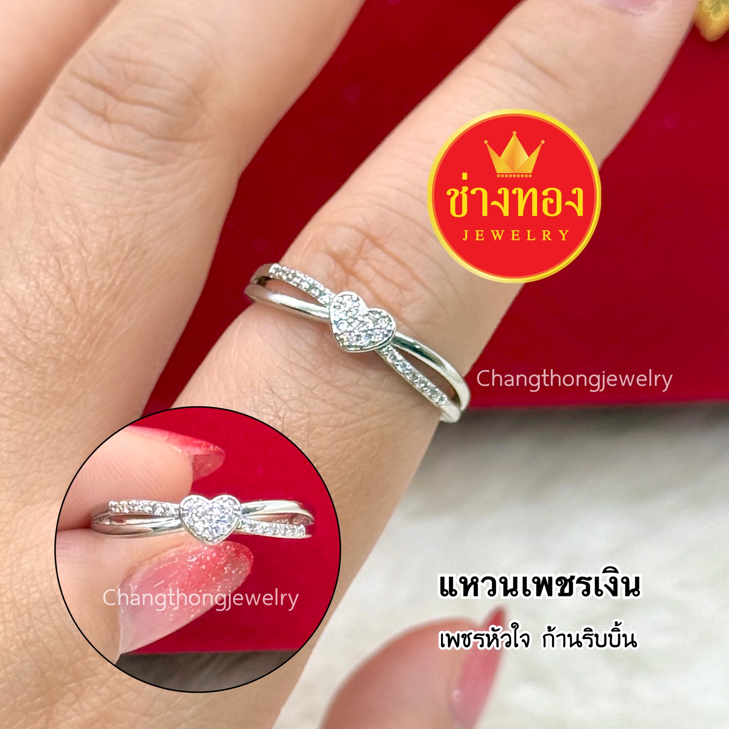 แหวนเพชรเงิน แหวนเพชรCZ