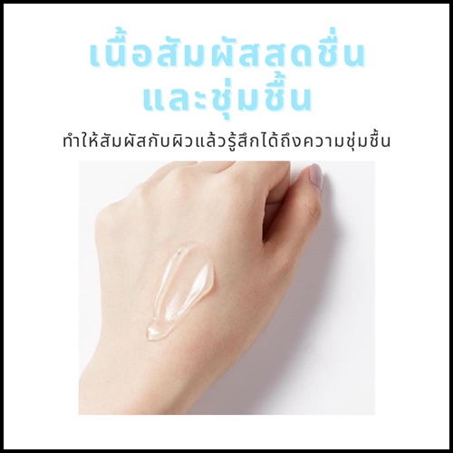 มาร์คไอติม ลดสิว Specifications of Salicylic acid ice cream