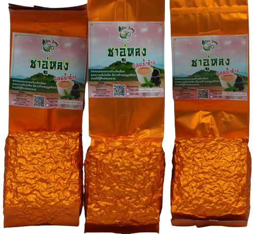 ชายอดน้ำค้าง ขนาด 100 กรัม Hoarfrost tea ชายอดน้ำค้างจะเก็บเฉพาะในตอนเช้าของฤดูหนาว ผลิตจากชาอัสสัม เหมาะสำหรับผู้ที่ชื่นชอบการดื่มชายามเช้าของทุกๆ วัน รับประกันความพอใจ
