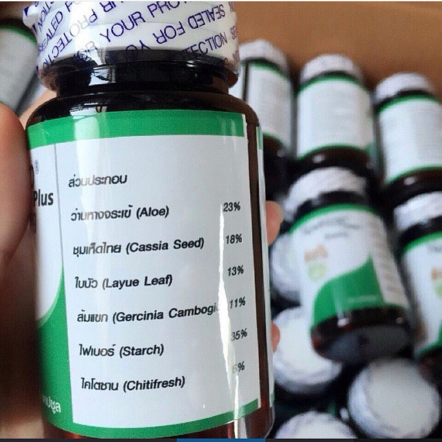 นรูติแคป ผอมเพรียว หุ่นเป๊ะ (Nuwtricap slimming plus)