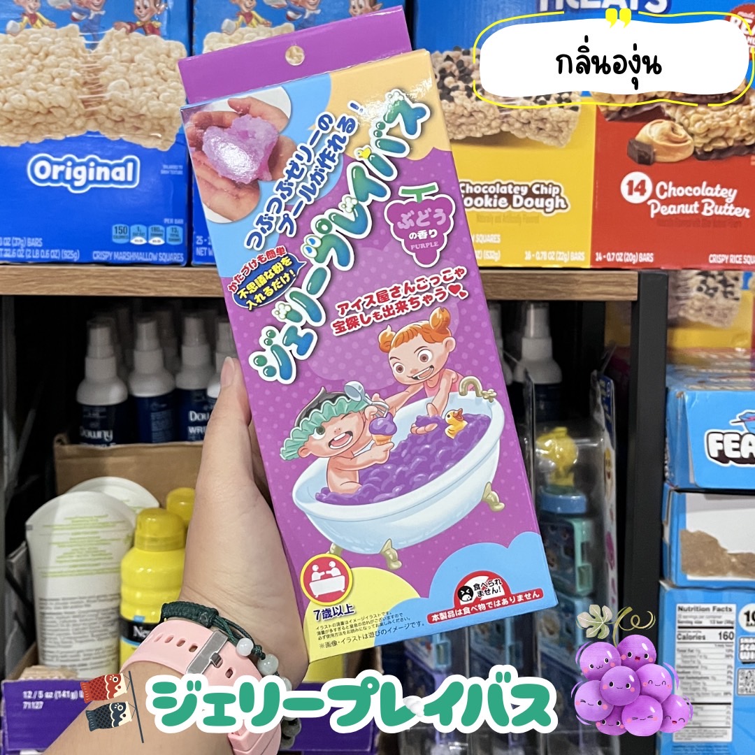 นำเข้า 🇯🇵 Jelly Play Bath (ジェリープレイバス) ของเล่นสำหรับเล่นในอ่างอาบน้ำจากญี่ปุ่น ราคา 390 บาท / กล่อง