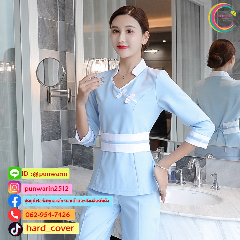ชุดพนักงานนวดสปา ชุดพนักงานเสริมสวย ชุดทำงาน ชุดสูท อิฐ ม่วง ฟ้า S-3XL SK6411010 ชุด