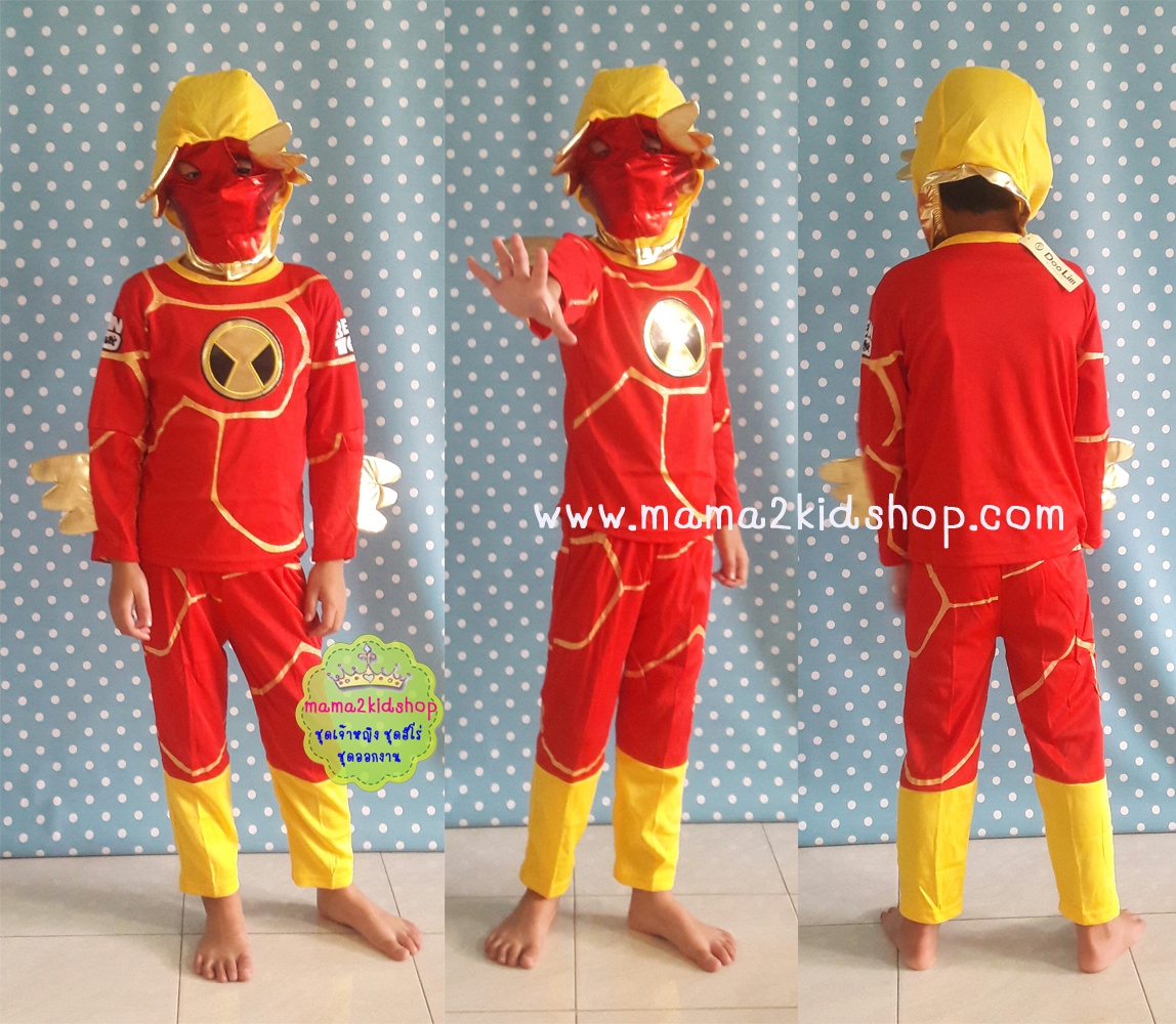 ชุดเบนเทนเอเลี่ยน Ben10