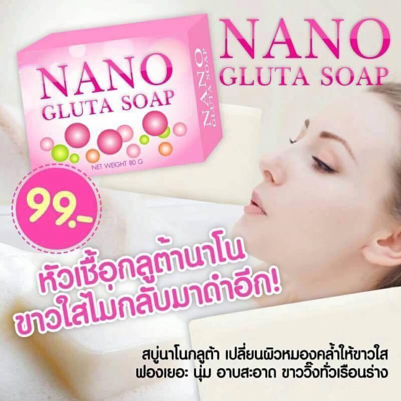 สบู่ Nano Gluta Soap