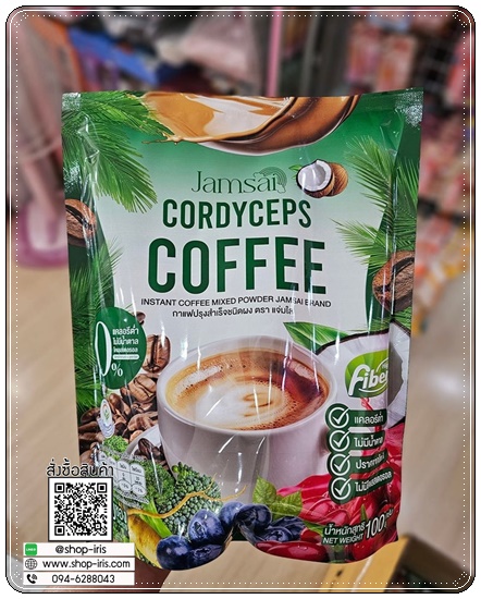 กาแฟแจ่มใส ไฟเบอร์ Jamsai Cordyceps Coffee Fiber