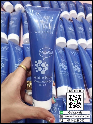 เซรั่ม คอลลาเจนบลู white plus serum collagen blue แพคเกจใหม่