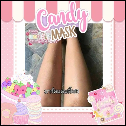 มาร์คแคนดี้ ใหม่ Candy Mask by MN shop