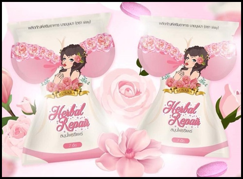 สมุนไพรรีแพร์ by บุษบา แพคเกจใหม่