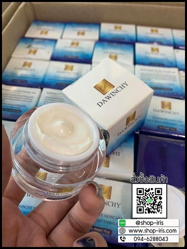 ไนท์ครีมโอปิ้ง แพคเกจใหม่ (สูตรเดิม) DAWINCHY SKINCARE RICE MILK WHITENING CREAM
