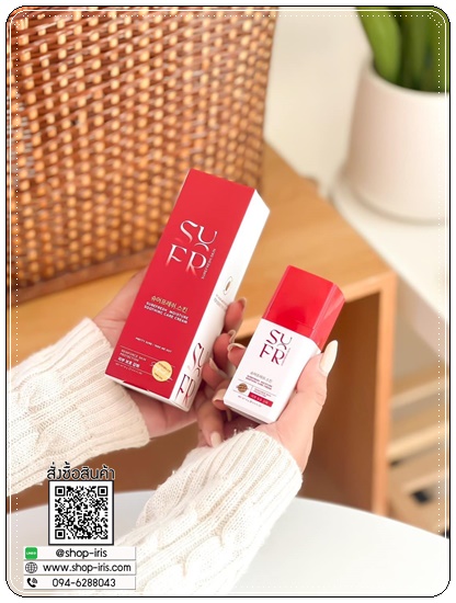 มอยส์ล่องหน SUREFRESH SKIN
