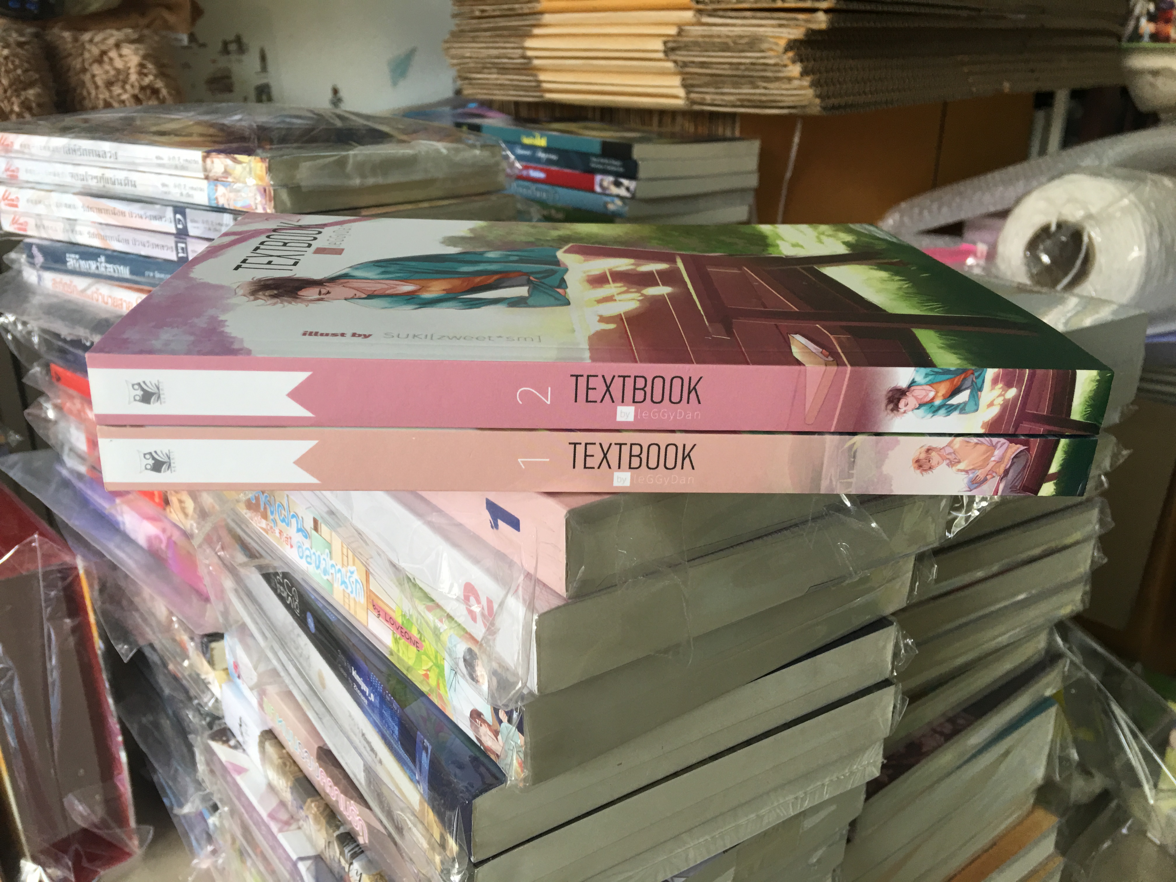 Boxset นิยายแต่ง Textbook มือสอง