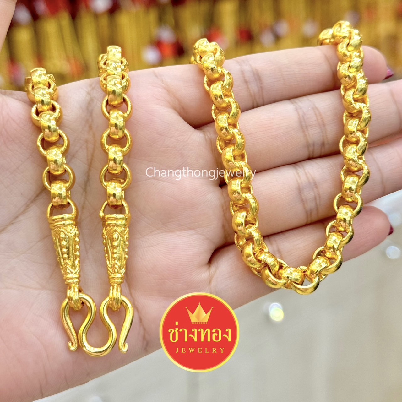 สร้อยคอผ่าหวาย2สลึง 1บาท 2บาท 3บาท 5บาท 10บาท