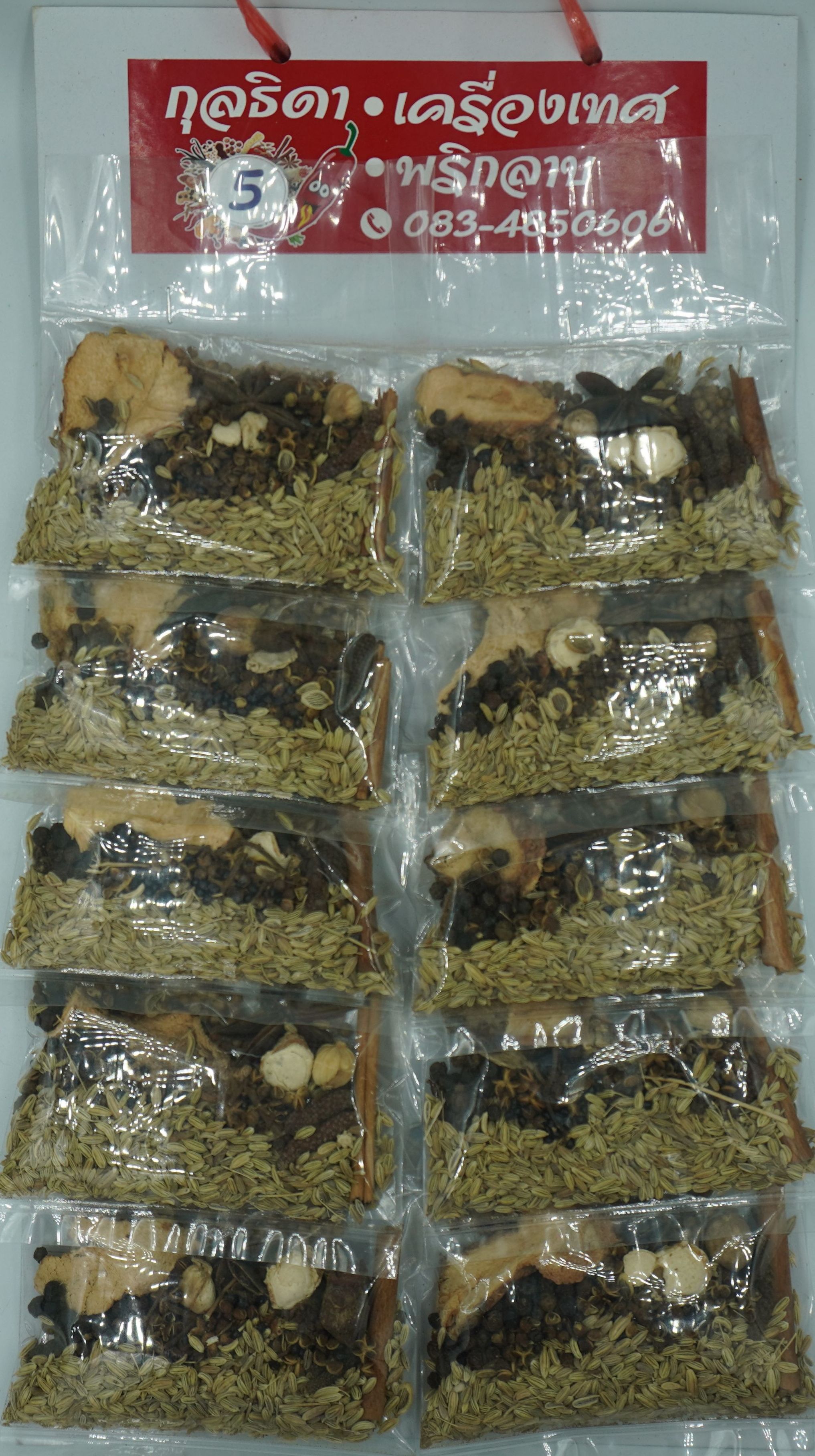 เครื่องเทศ จำนวน 1 แผง มี 10 ห่อ Thai Herbs & Spices เครื่องพะโล้ เครื่องก๋วยเตี๋ยว เครื่องเทศ ชุดพะโล้ ผงพะโล้ เครื่องพะโล้ สามารถนำไปทำอาหารได้หลากหลายเมนูต้ม ตุ๋นยาจีน สำเนา