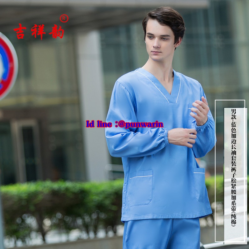 ชุดฟอร์มพนักงานสำเร็จรูป ชุดหมอผ่าตัด ชุดพยาบาลห้องผ่าตัด เอวยางยืด ฟ้า S-2XL TK6303007 ชุด