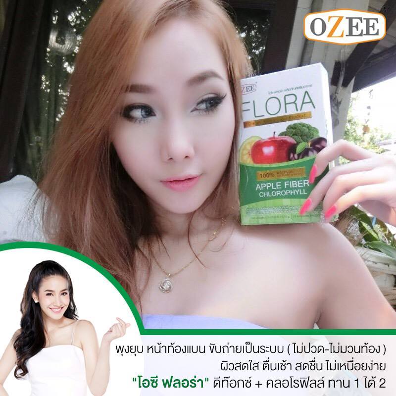 โอซี ฟลอร่า (Ozee Flora Apple Fiber Chlorophyll)