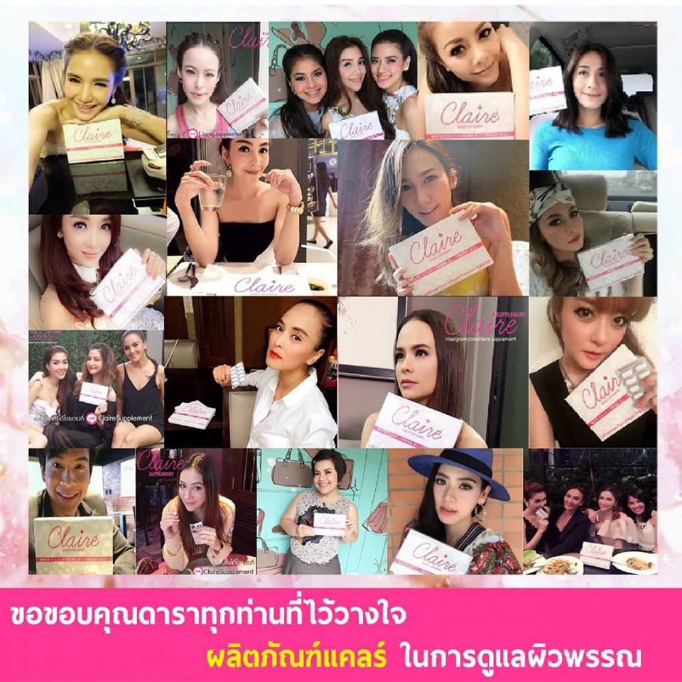 แคลร์ อาหารเสริมผิวขาวใส by วุ้นเส้น(CLAIRE Beauty Supplement)