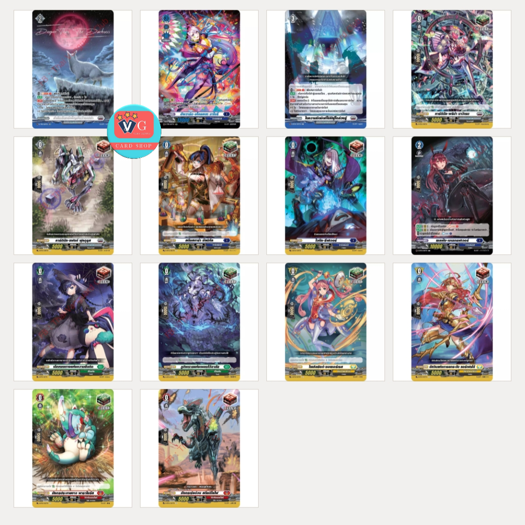แยกใบ D-bt01 Genesis of the Five Greats