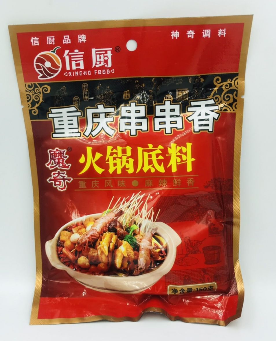 พริกหมาล่า รสไก่ 170 g mala chili powder หม้อไฟฉงชิ่งรสไก่ ผงพริกหมาล่า ซอสปรุงรสซองแดง พริกหมาล่าชาบูหม้อไฟ