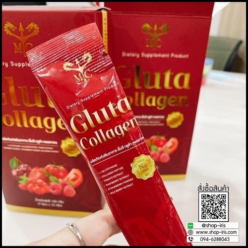 MC Gluta Collagen