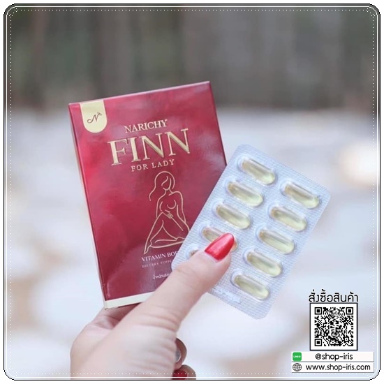 นาริชชี่ ฟิน NARICHY FINN For Lady วิตามินรีแพร์น้องสาว