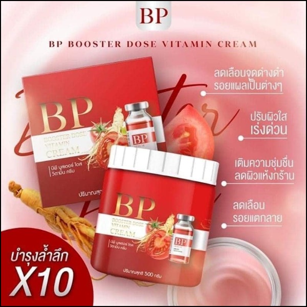 บีพี บูสเตอร์ โดส วิตามิน ครีม BP Booster Dose Vitamin Cream