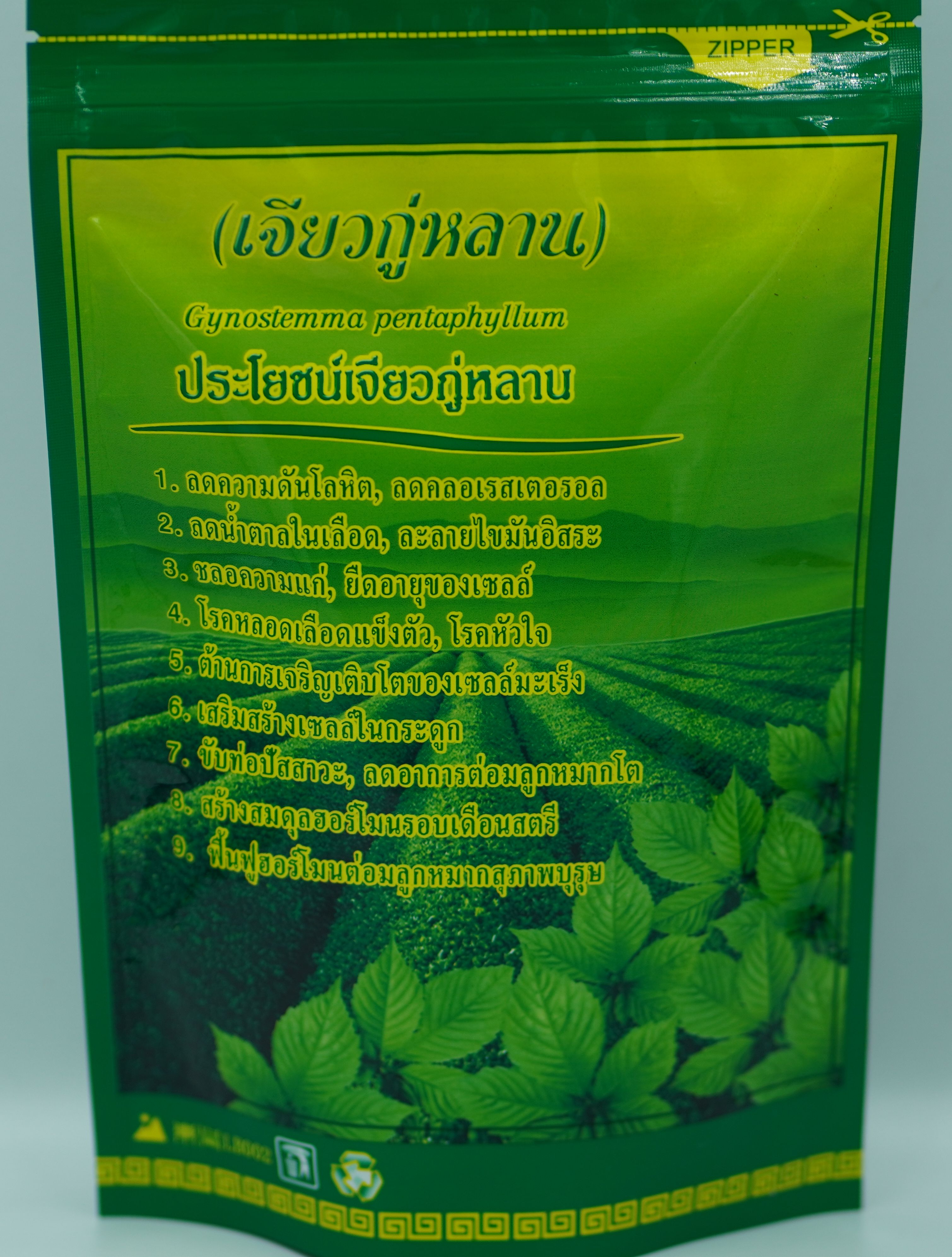 ชาเจียวกู่หลาน ขนาดบรรจุ 30 ซองชา มีเครื่องหมาย อย. รับรองคุณภาพ Gynostemma pentaphyllum เจียวกู่หลานไร่จะเมย์ เจียวกู่หลานชนิดพร้อมชง มีสรรพคุณเป็นยาอายุวัฒนะ ช่วยชะลอความแก่