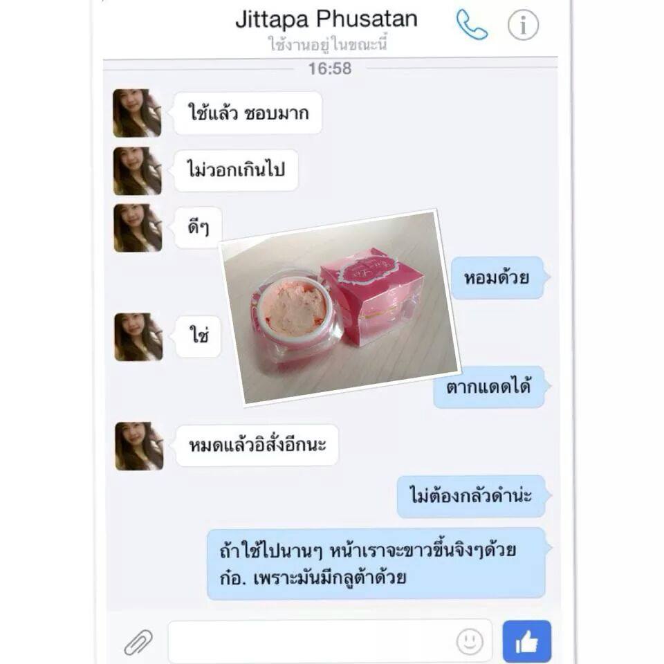 แป้งโฟม Eii-Lix Baby white
