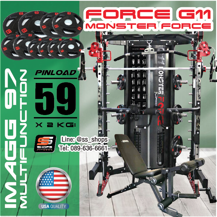 Jammer Arms แจมเมอร์ อาร์ม อุปกรณ์เสริมใช้กับ Smith Machine MONSTER FORCE G11 สมิทแมชชีนG11