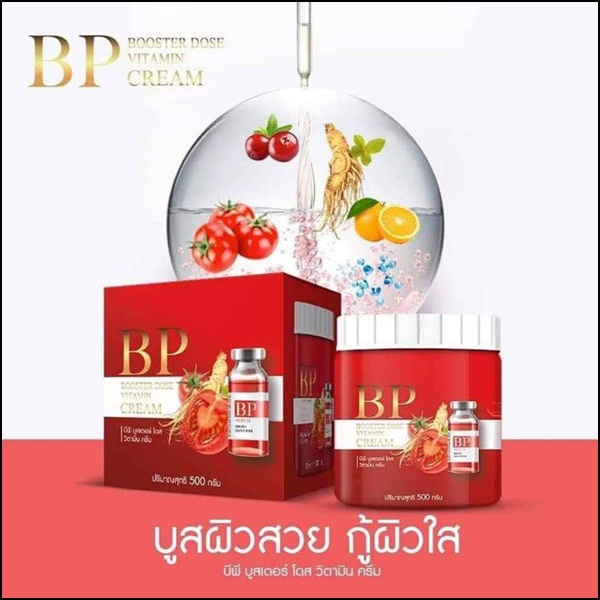 บีพี บูสเตอร์ โดส วิตามิน ครีม BP Booster Dose Vitamin Cream