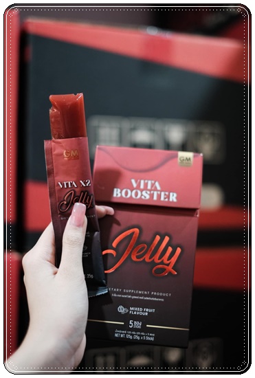 วิตามินผิว VITA X2 Jelly ไวต้า เอ็กซ์ทู เจลลี่ (ของแท้)
