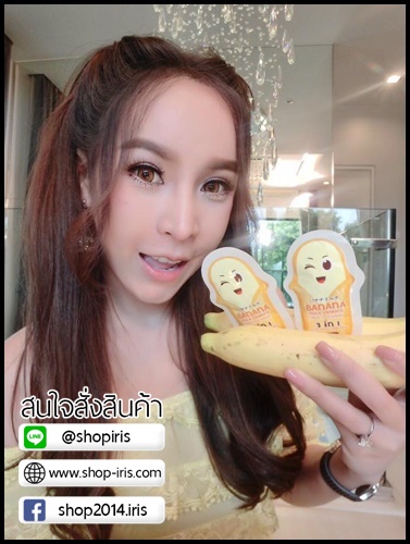 สครับนมกล้วย Banana milk powder แพ็คเก็จใหม่