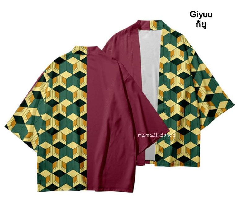 เสื้อคลุมดาบพิฆาตอสูร Demon Slayer กียู