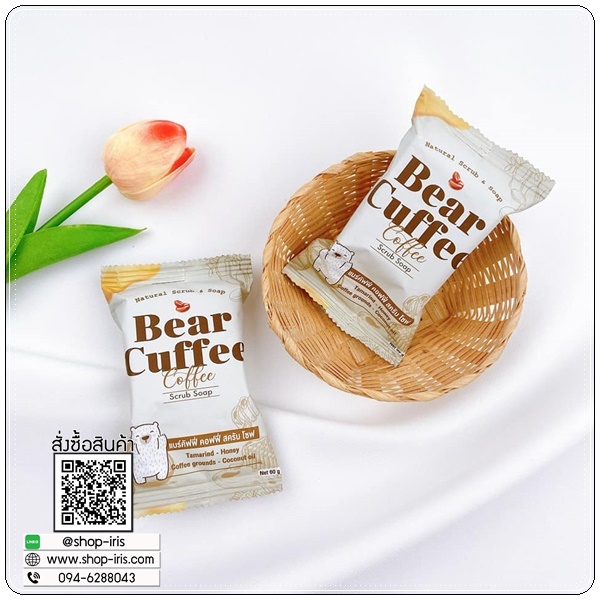 สบู่แบร์คัฟฟี่สครับ Bear Cuffee Coffee Scrub Soap สบู่สครับกาแฟ