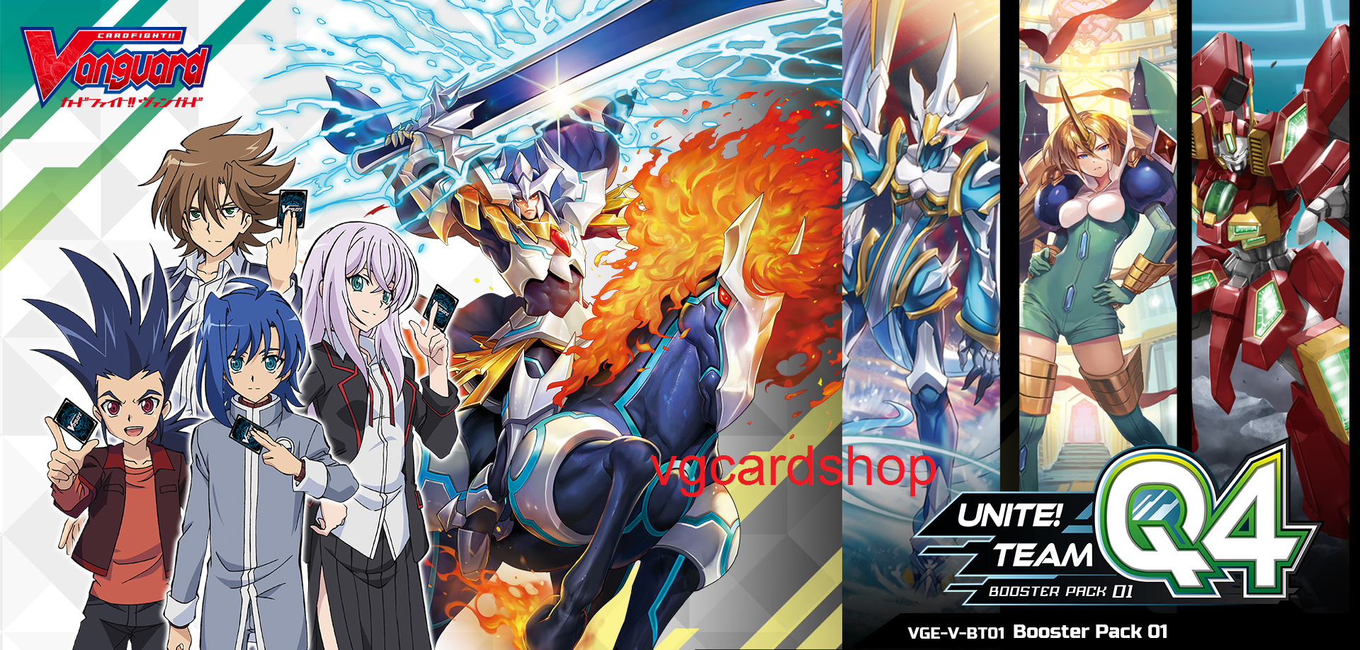 v-cp01 ชุดซองสุ่มแวนการ์ด 1 box 20ซอง