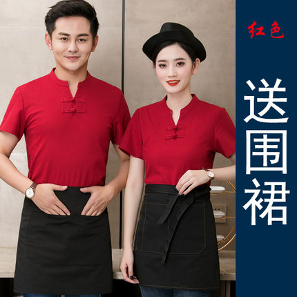 เครื่องแบบชุดฟอร์มพนักงานร้านอาหารกาแฟโรงแรม แขนสั้นผ้าฝ้าย สีภาพ S-4XL G6207001 เสื้อ+ผ้ากันเปื้อน