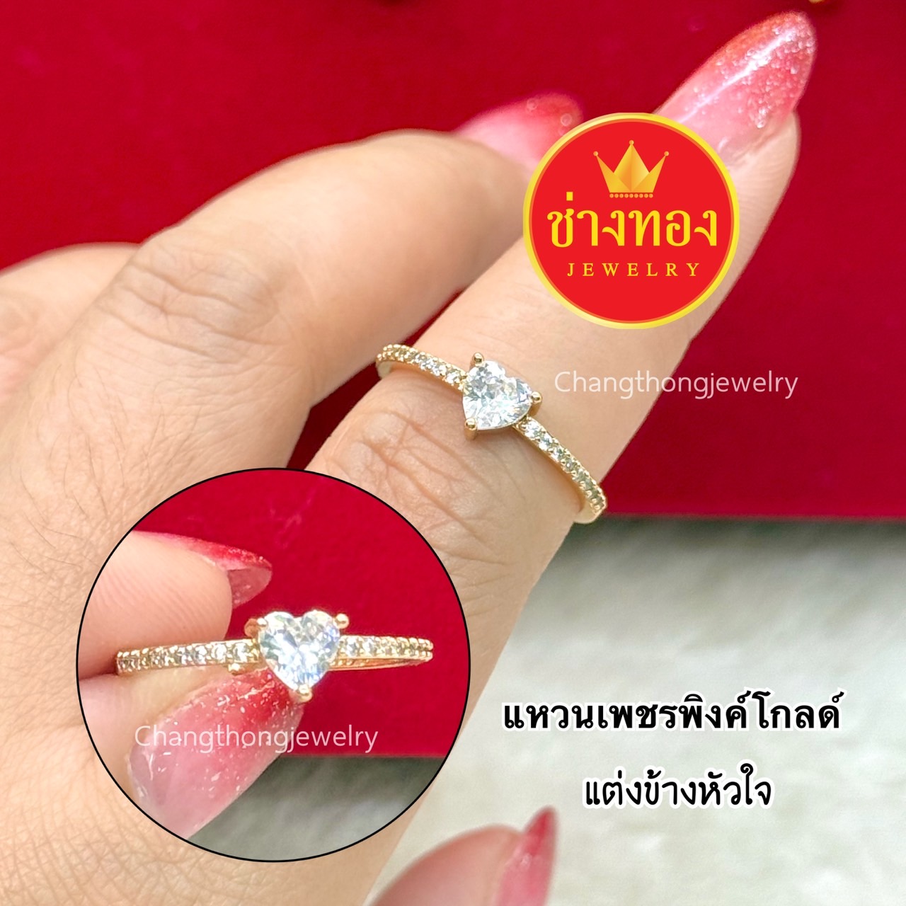 แหวนเพชรพิงค์โกลด์ แหวนเพชรCZ