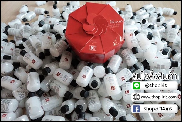 La moon PCare SkinCare