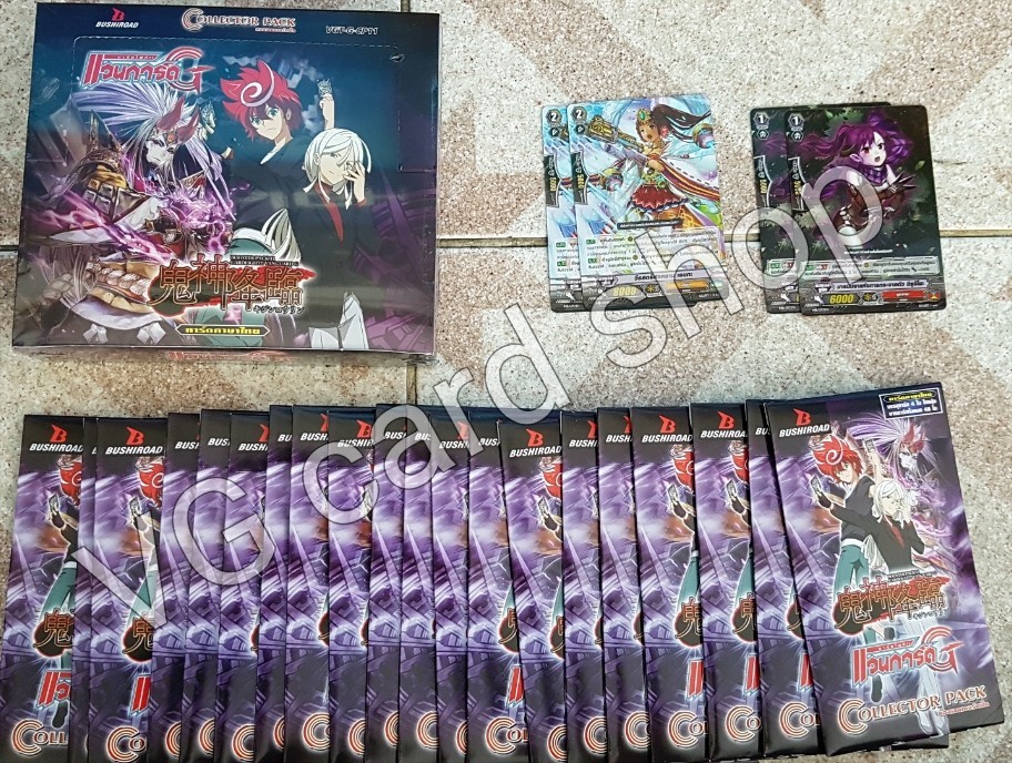 แยกแคลน และ sp จาก g-cp11 มีอย่างละ1ชุดตามภาพเท่านั้น