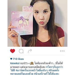 อูยู มาร์ค มาร์คนมลา หน้าสวยใสไร้สิว (UYU Donkey Milk Sheet Mask)