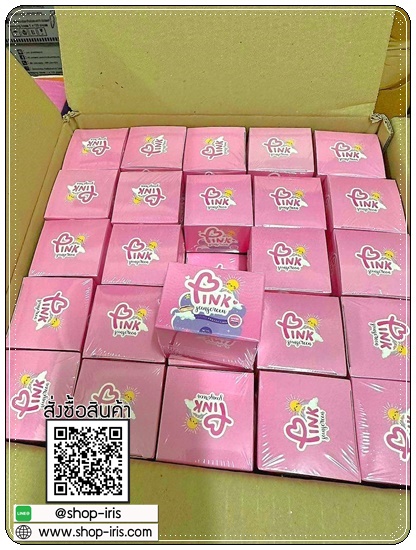 กันแดดพิงค์ ซันสกรีน PINK Sunscreen กันแดดซ้อจอย
