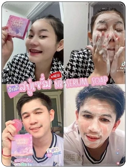 สบู่เซรั่ม NB Serum Soap Skin Whitening สบู่ครูเบียร์