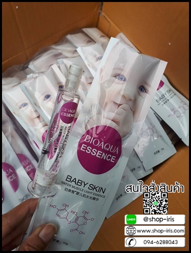 เซรั่มหน้าเด็ก Bioaqua Essence Baby Skin
