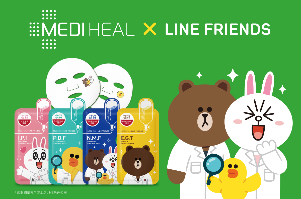ไลน์ คอลเลคชั่น แคปซูลมาส์ค (Medi Heal Line Friend Mask)