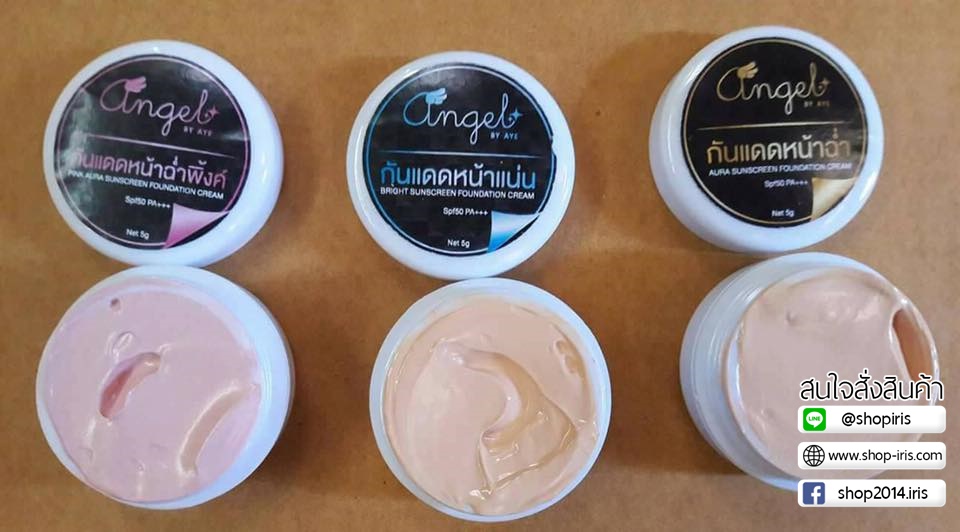 กันแดด Angel by Aye