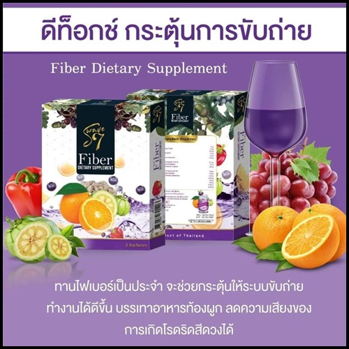 ดีท็อกซ์ S Wave 7 Fiber