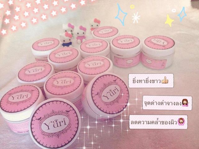 ครีมโสมยูริ(ของแท้)