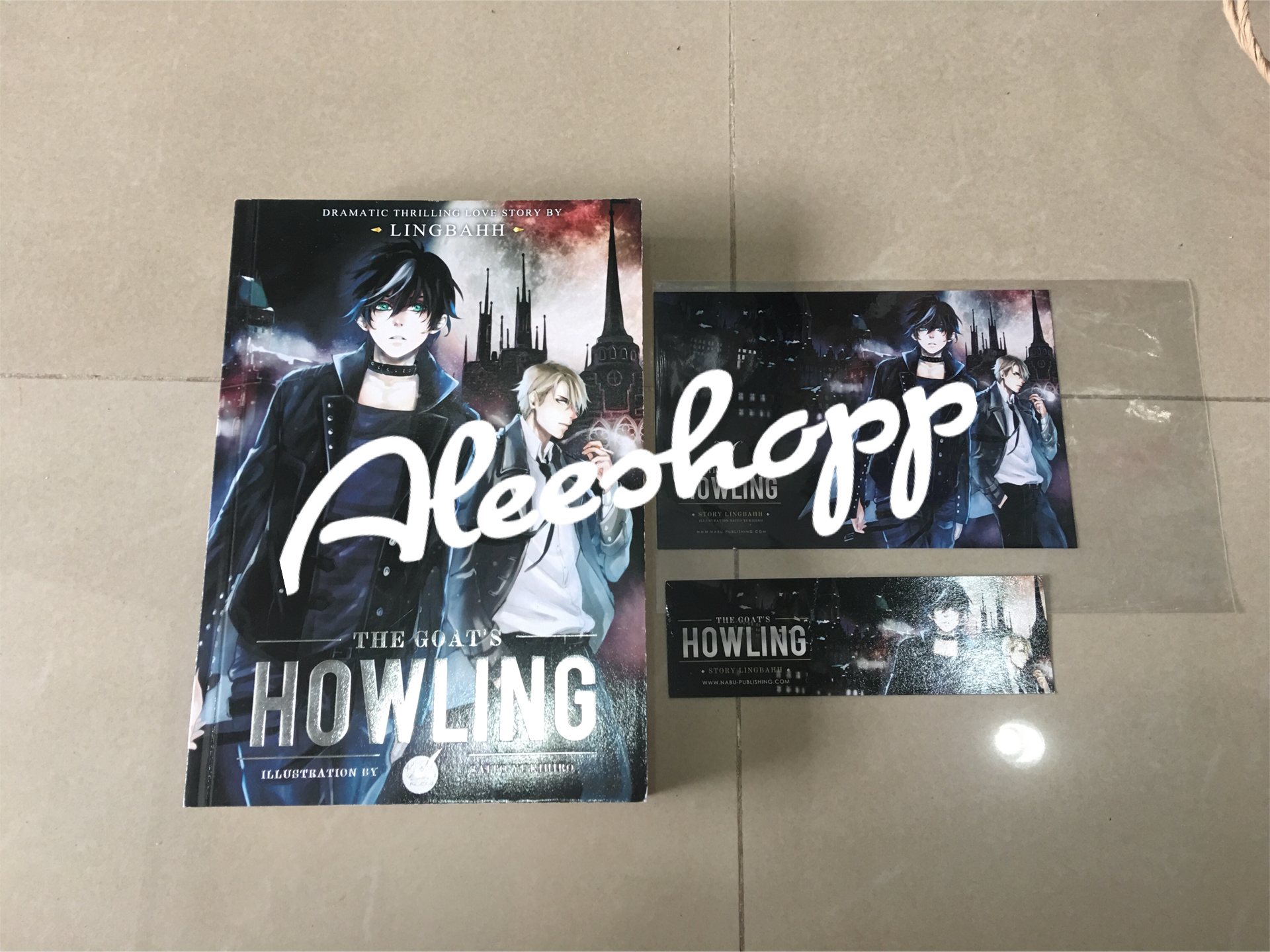 นิยาย HOWLING