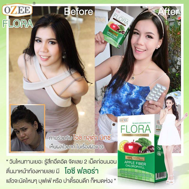 โอซี ฟลอร่า (Ozee Flora Apple Fiber Chlorophyll)