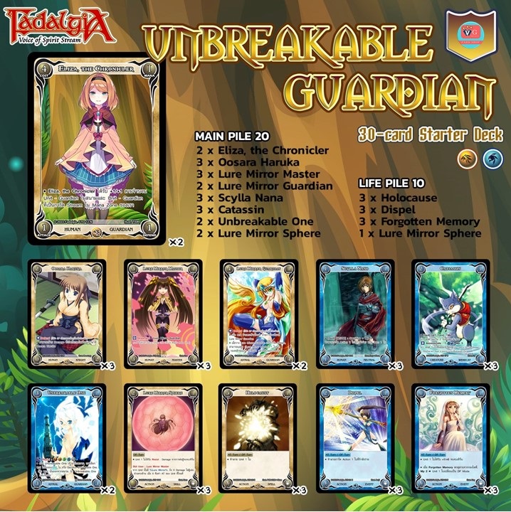 Starter Deck Fadalgia 5 Chroniclers ชุดเริ่มต้น Classic Edition