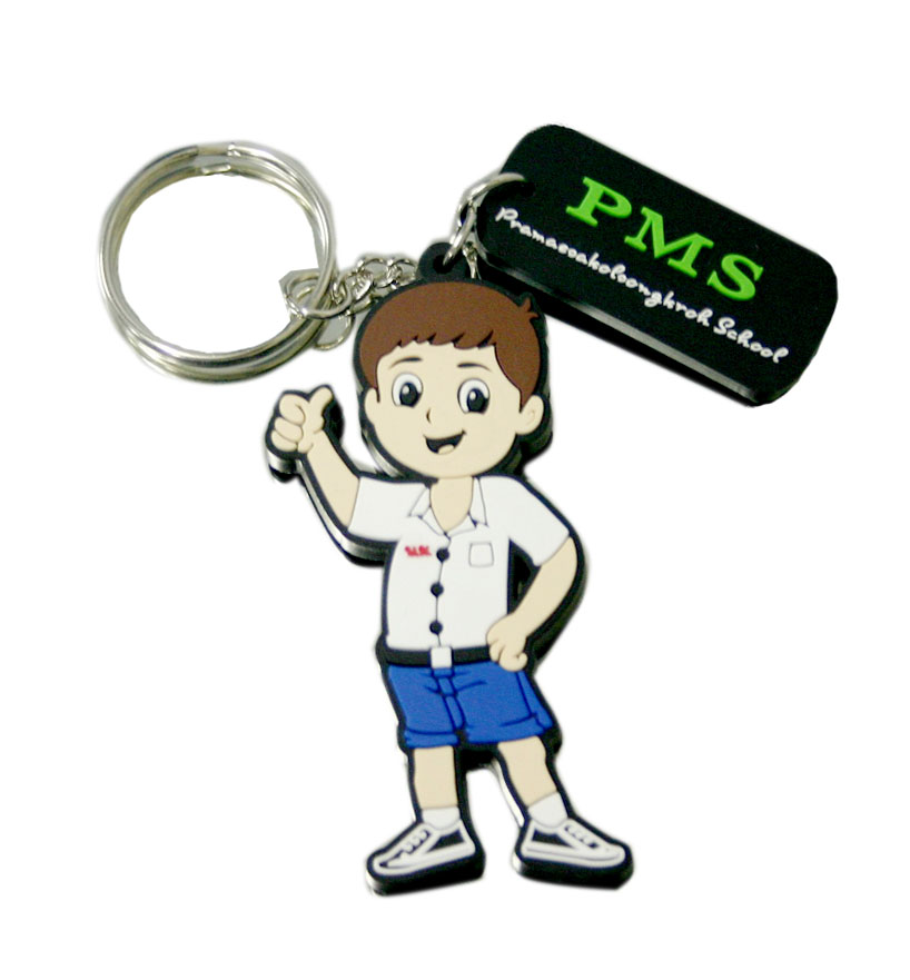ของพรีเมี่ยมพวงกุญแจยางหยอด